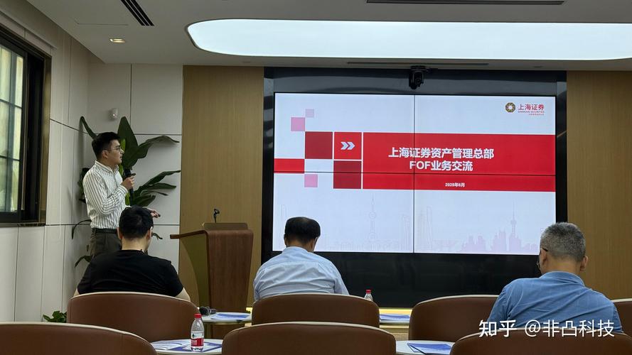 非凸科技 追求卓越算法,科技赋能投资 6月25日,上海证券与非凸科技